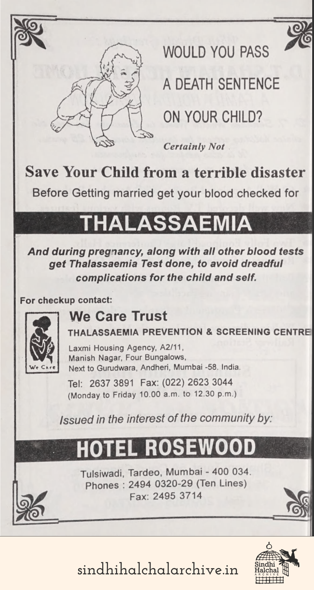 Image of AD Hotel Rosewood